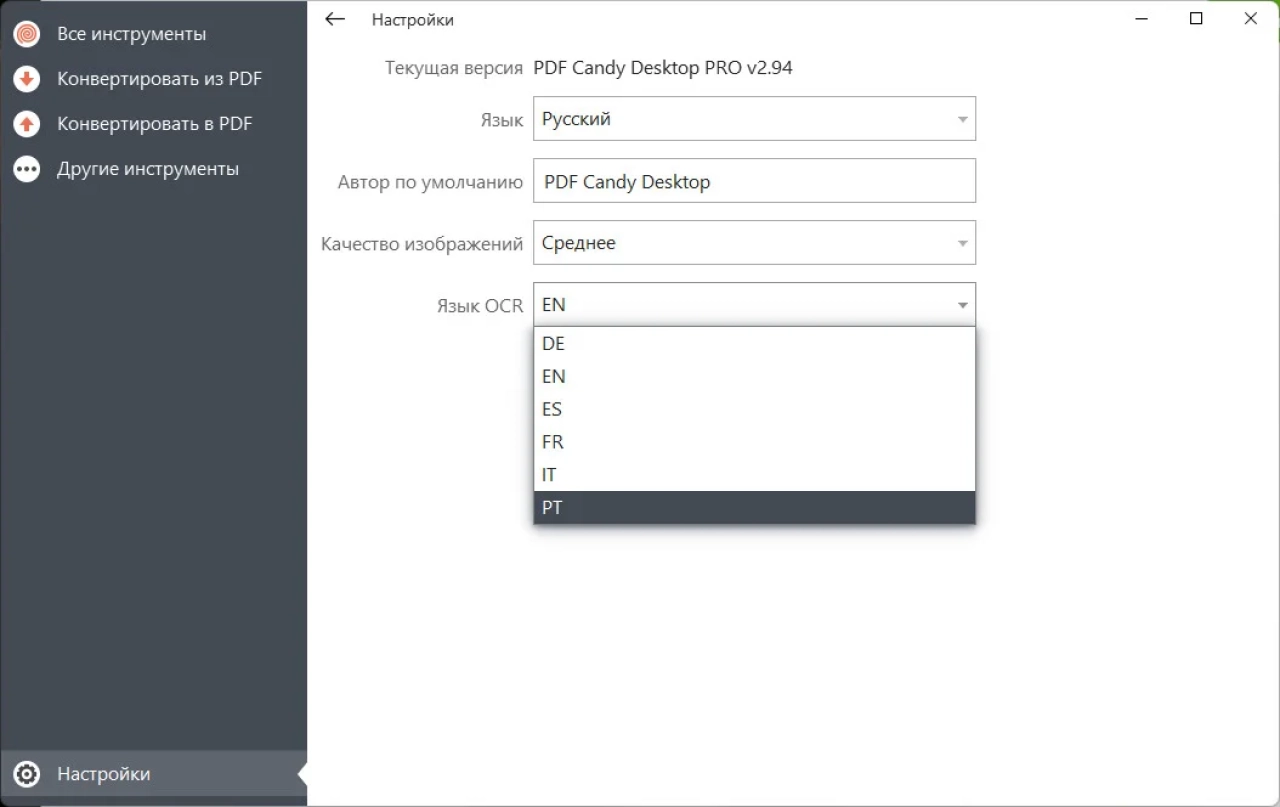 Screenshot #2 - Icecream PDF Candy Desktop PRO 2.94