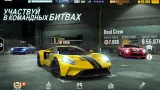 Screenshot #4 - CSR RACING 2 6.2.1