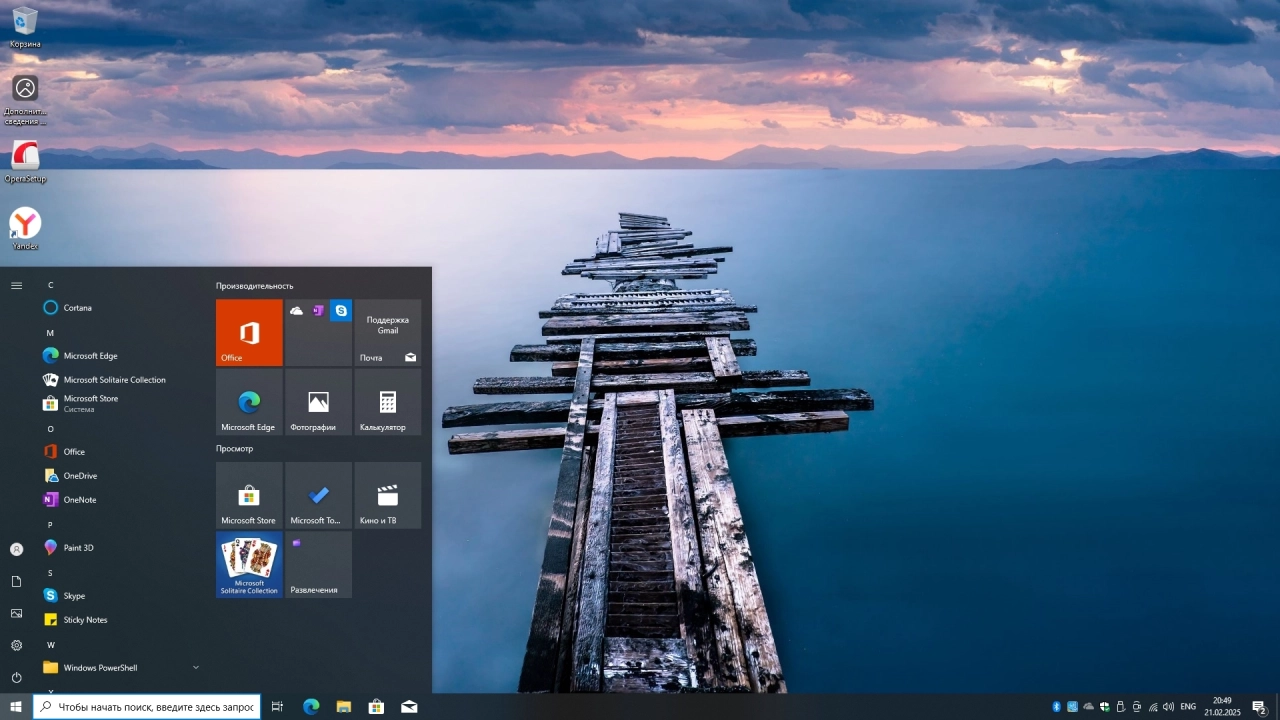 Screenshot #1 - Windows 10 Pro Release Preview Build 19045.5552 Full