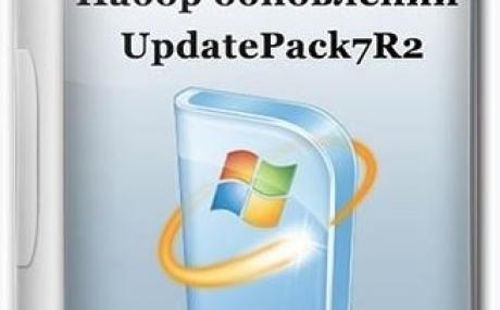 Апрельские обновления Windows 7 - UpdatePack7R2 20.4.15