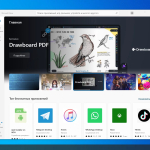 Screenshot #4 - Windows 10 21H2 x64 Русская by OneSmiLe [19044.1586]