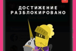 Screenshot #6 - TRIVIA CRACK 3.348.1