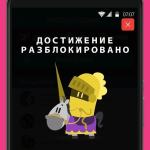 Screenshot #6 - TRIVIA CRACK 3.348.1