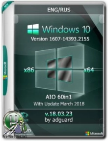 Windows 10 Version 1607 14393.2155 (x86-x64) AIO 60in1