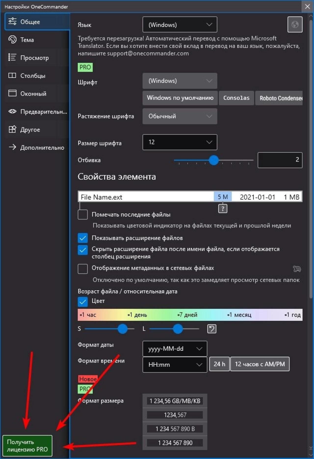 Screenshot #2 - OneCommander Pro 3.60.0.0 Portable