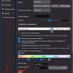 Screenshot #2 - OneCommander Pro 3.60.0.0 Portable