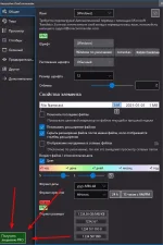 Screenshot #2 - OneCommander Pro 3.60.0.0 Portable