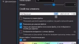 Screenshot #2 - OneCommander Pro 3.60.0.0 Portable