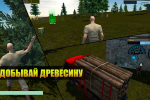 Screenshot #5 - ОТКРЫТЫЙ МИР ОНЛАЙН. ПЕСОЧНИЦА 0.9.25
