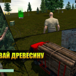 Screenshot #5 - ОТКРЫТЫЙ МИР ОНЛАЙН. ПЕСОЧНИЦА 0.9.25