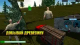 Screenshot #5 - ОТКРЫТЫЙ МИР ОНЛАЙН. ПЕСОЧНИЦА 0.9.25