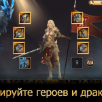 Screenshot #6 - RISE OF FIRSTBORN 2025.10.0