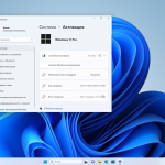 Screenshot #6 - Windows 11 22H2 22621.1848 + Office 2021 с лаунчером