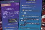 Screenshot #2 - STREAMIX: ПЛЕЕР-ЗАГРУЗЧИК ДЛЯ YOUTUBE, RUTUBE, TWITCH