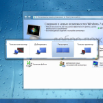 Screenshot #6 - Windows 7x86x64 Enterprise & Ofice2016 (Uralsoft)