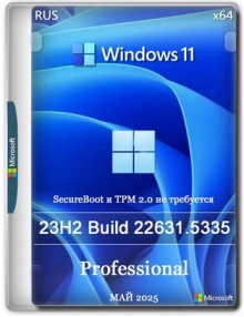 Windows 11 Pro 23H2 Build 22631.5335 Full Май 2025
