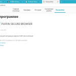Screenshot #4 - Puffin Browser