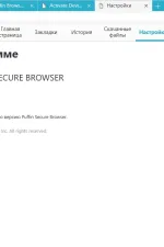 Screenshot #4 - Puffin Browser
