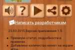 Screenshot #2 - ЛОТО ОНЛАЙН 1.8.13