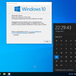 Screenshot #1 - Windows 10 Pro VL x64 21Н2 (build 19044.1706) by ivandubskoj 16.05.2022