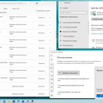 Screenshot #11 - Windows 10 x86-x64 Ru 21H2 8in2 Upd 11.2021 by OVGorskiy