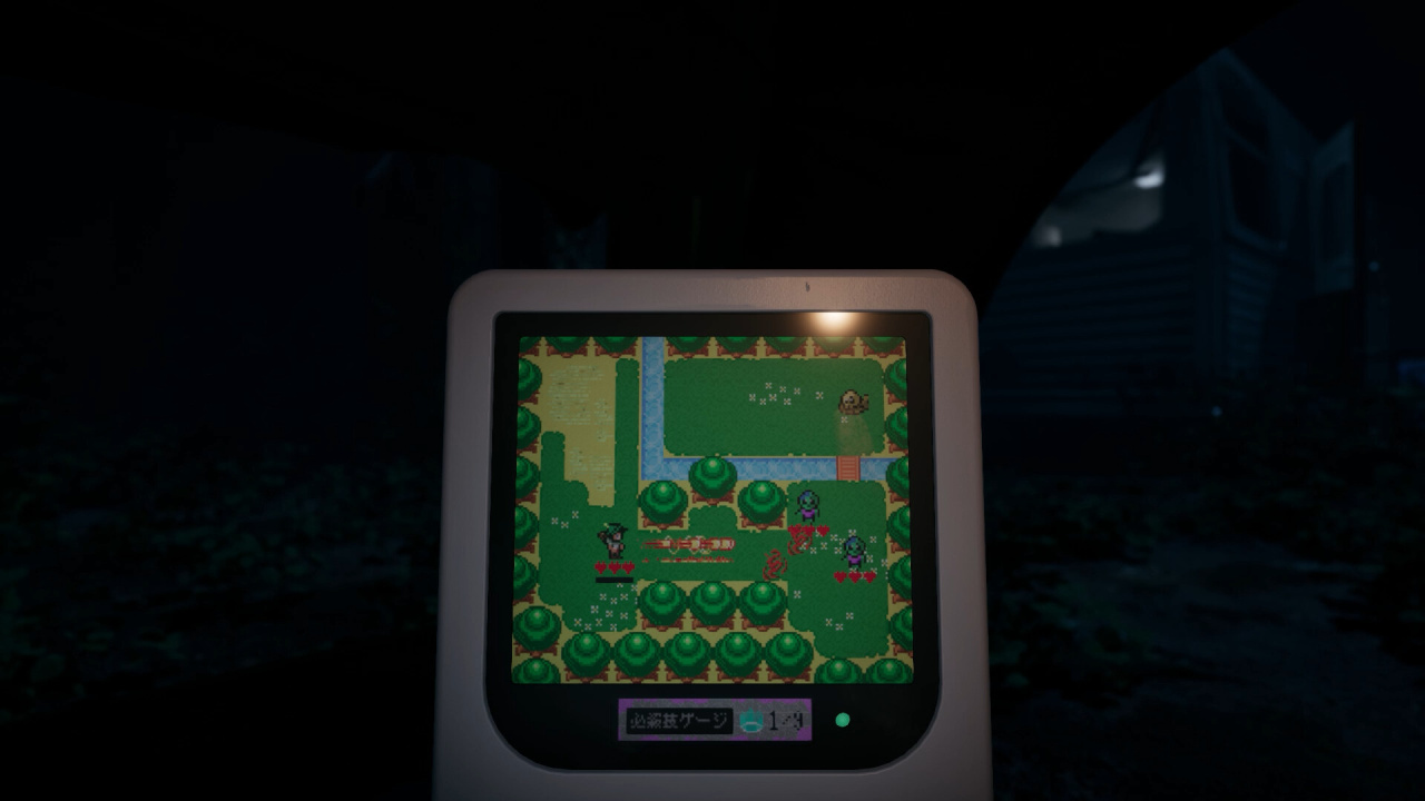 Screenshot #5 - Time for Bed