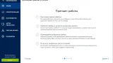 Screenshot #3 - Acronis True Image 41393 + Repack + 41517 Bootable ISO