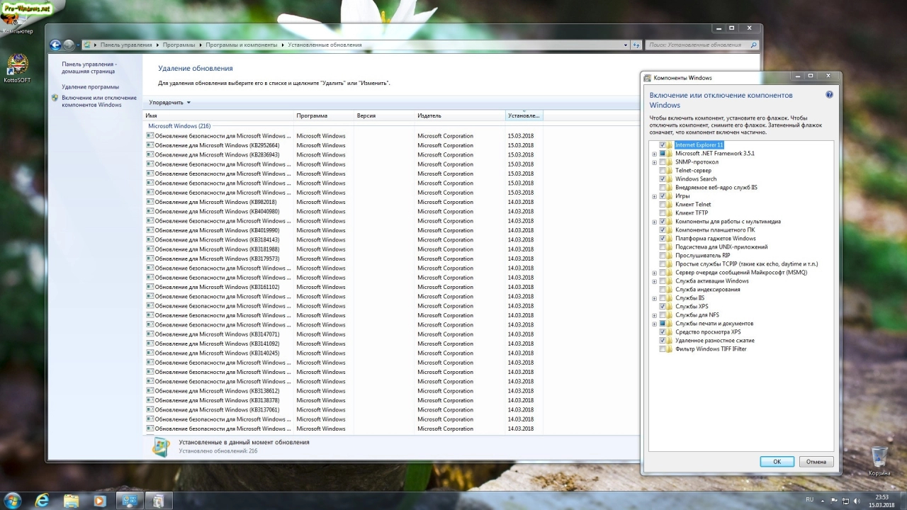 Screenshot #14 - Сборка Windows 7 SP1 16 in 1 KottoSOFT (x86\x64) (Ru\En\De\Ua) [v.5\2018]