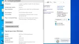 Screenshot #5 - Windows 10 Version 20H2 with Update [19042.804] MSDN 2in1 (x64) by IZUAL