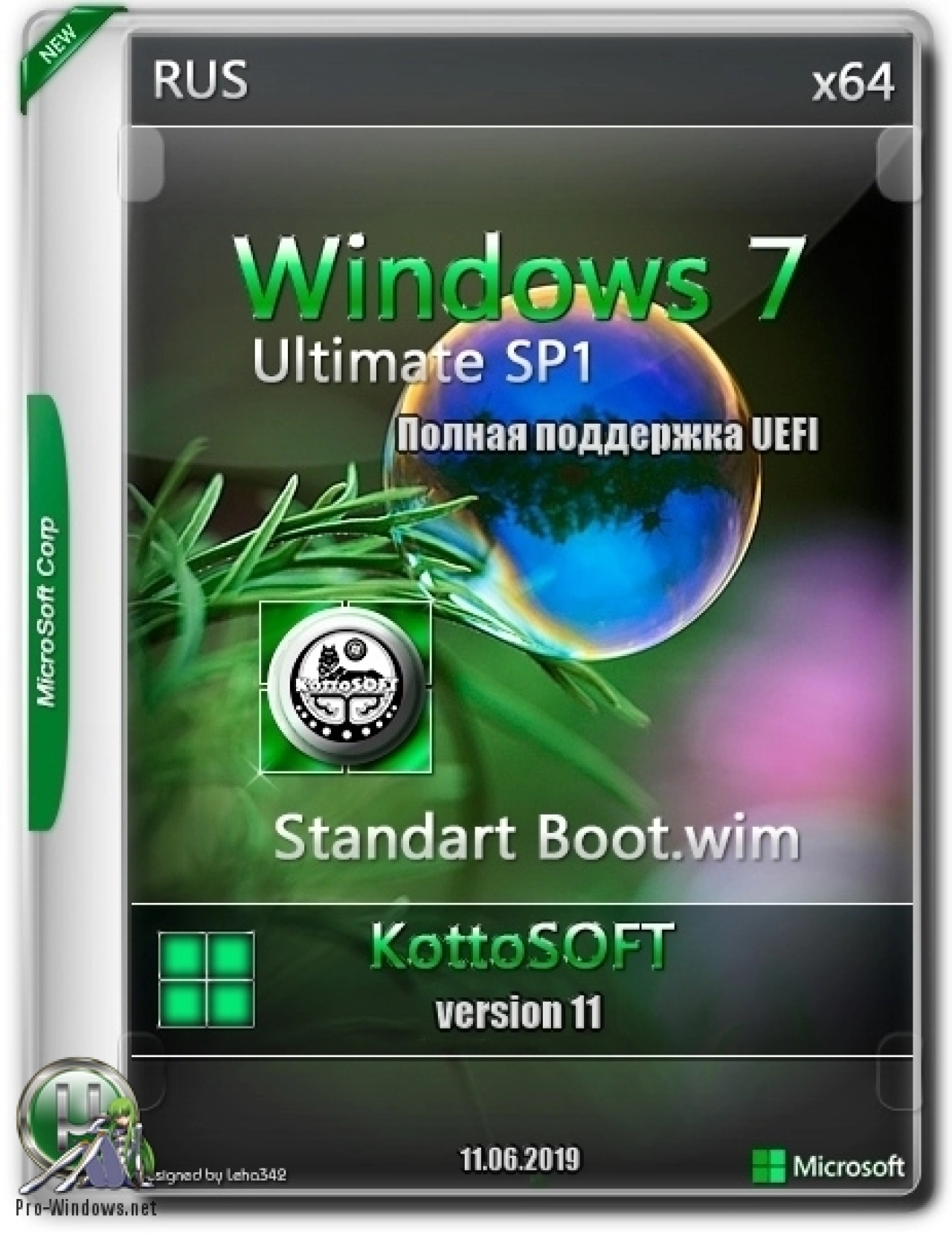 Screenshot #1 - Windows 7 SP1 Ultimate (x64) (Rus) [v.11\2019]