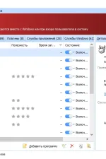 Screenshot #2 - Glary Utilities Pro 6.12.0.16