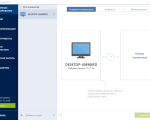 Screenshot #1 - Acronis True Image 41393 + Repack + 41517 Bootable ISO