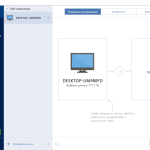 Screenshot #1 - Acronis True Image 41393 + Repack + 41517 Bootable ISO