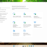 Screenshot #9 - Windows 11 Pro 25H2 Build 26200.5702 Dev