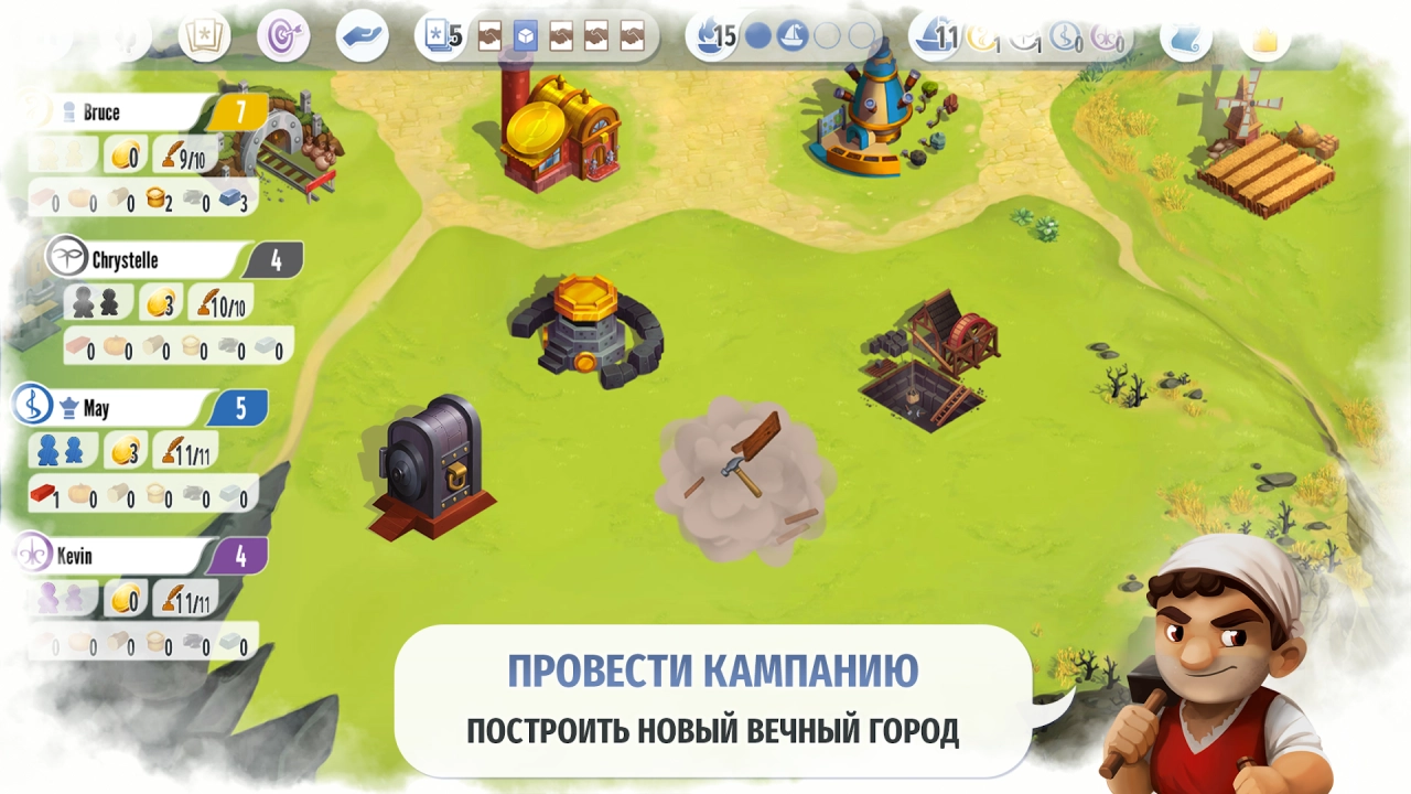 Screenshot #3 - CHARTERSTONE: DIGITAL EDITION 1.0.9