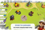 Screenshot #3 - CHARTERSTONE: DIGITAL EDITION 1.0.9