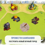 Screenshot #3 - CHARTERSTONE: DIGITAL EDITION 1.0.9