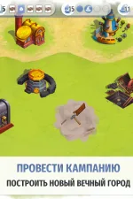 Screenshot #3 - CHARTERSTONE: DIGITAL EDITION 1.0.9