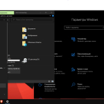 Screenshot #5 - Windows 10 Pro 22H2 Build 19045.3324 x64 ReviOS