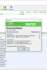 Screenshot #4 - Download Master