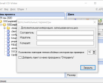 Screenshot #2 - Small CD-Writer