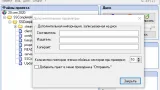 Screenshot #2 - Small CD-Writer