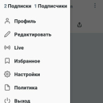Screenshot #4 - ТВИТТСТЕР 1.1