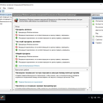 Screenshot #9 - Windows 10 enterprise LTSB (x86/x64) Beslam™ Edition v.3