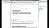 Screenshot #9 - Windows 10 Enterprise LTSB (x86/x64) Beslam™ Edition v.3