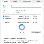 Screenshot #1 - Windows 10 Enterprise LTSC 2019 Full Сентябрь 2024