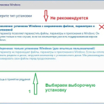 Screenshot #6 - Windows 7 Максимальная Ru x86-x64 w.BootMenu by OVGorskiy 08.2022 1DVD