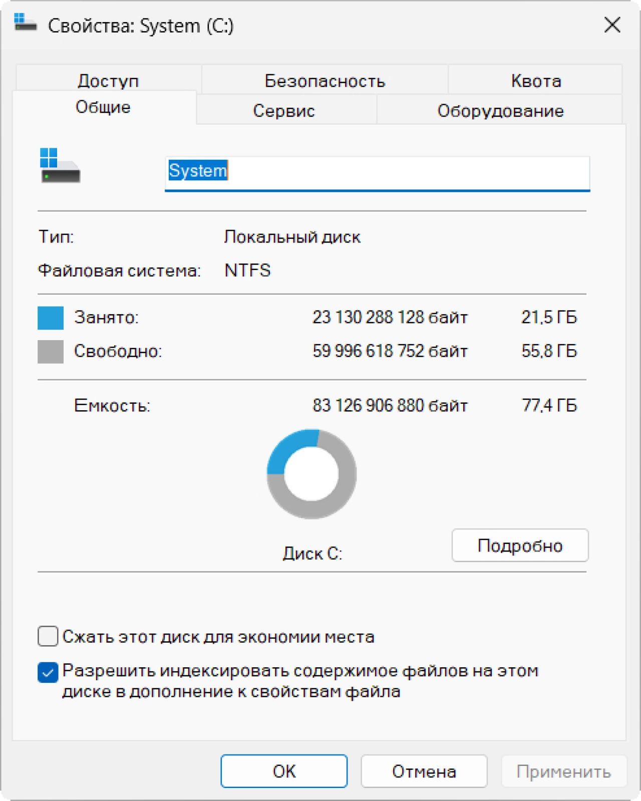 Screenshot #1 - Windows 11 Pro by OneSmiLe 25H2 build 26200.5670