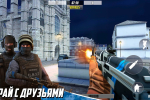 Screenshot #13 - HAZMOB – ИГРЫ СТРЕЛЯЛКИ ПО СЕТИ 2.18.21