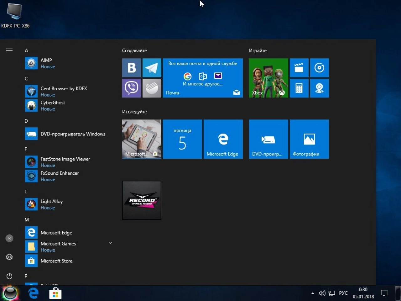 Screenshot #1 - Windows 10 Pro KDFX v2.4